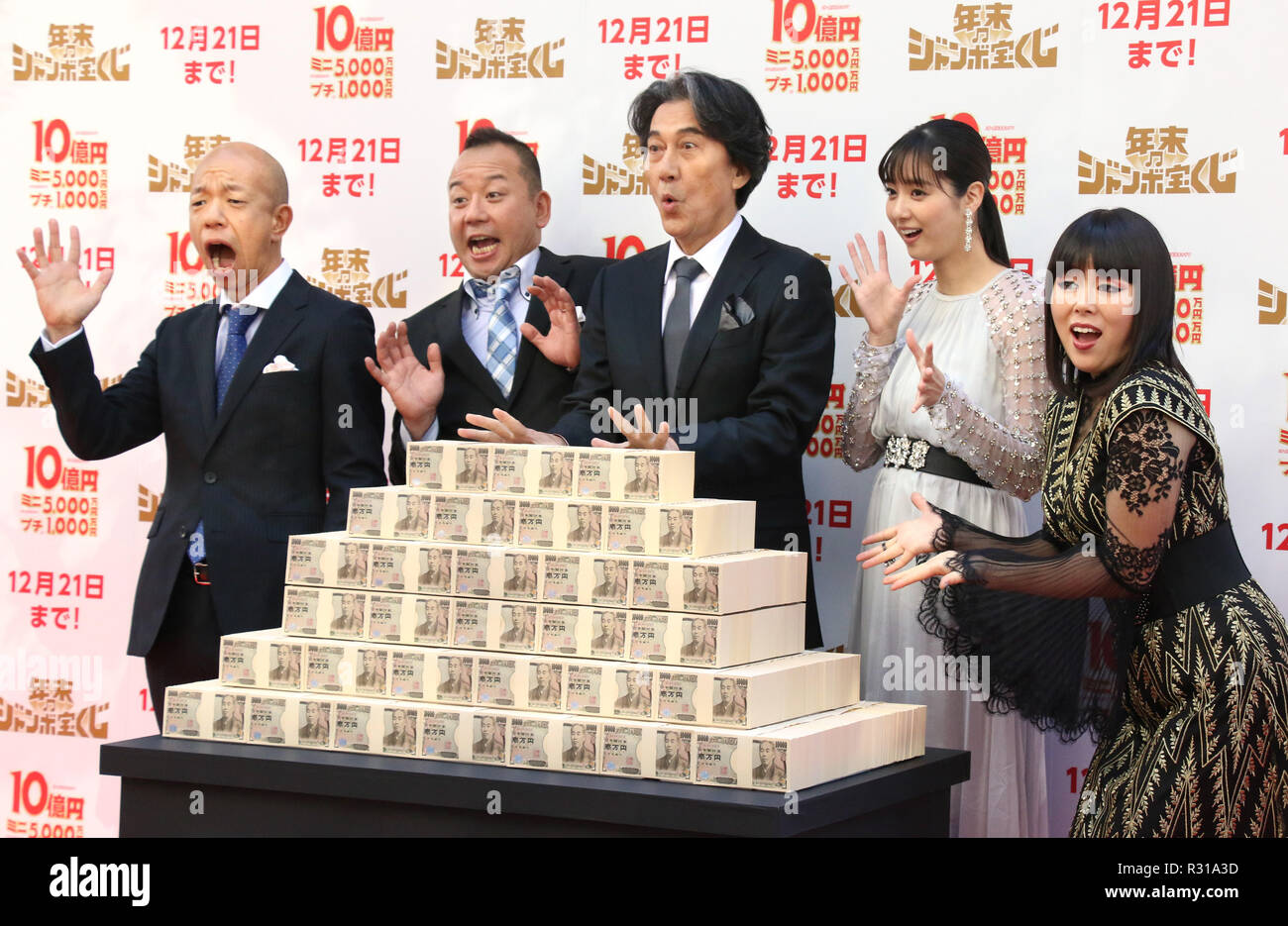 Eiji kotoge hires stock photography and images Alamy