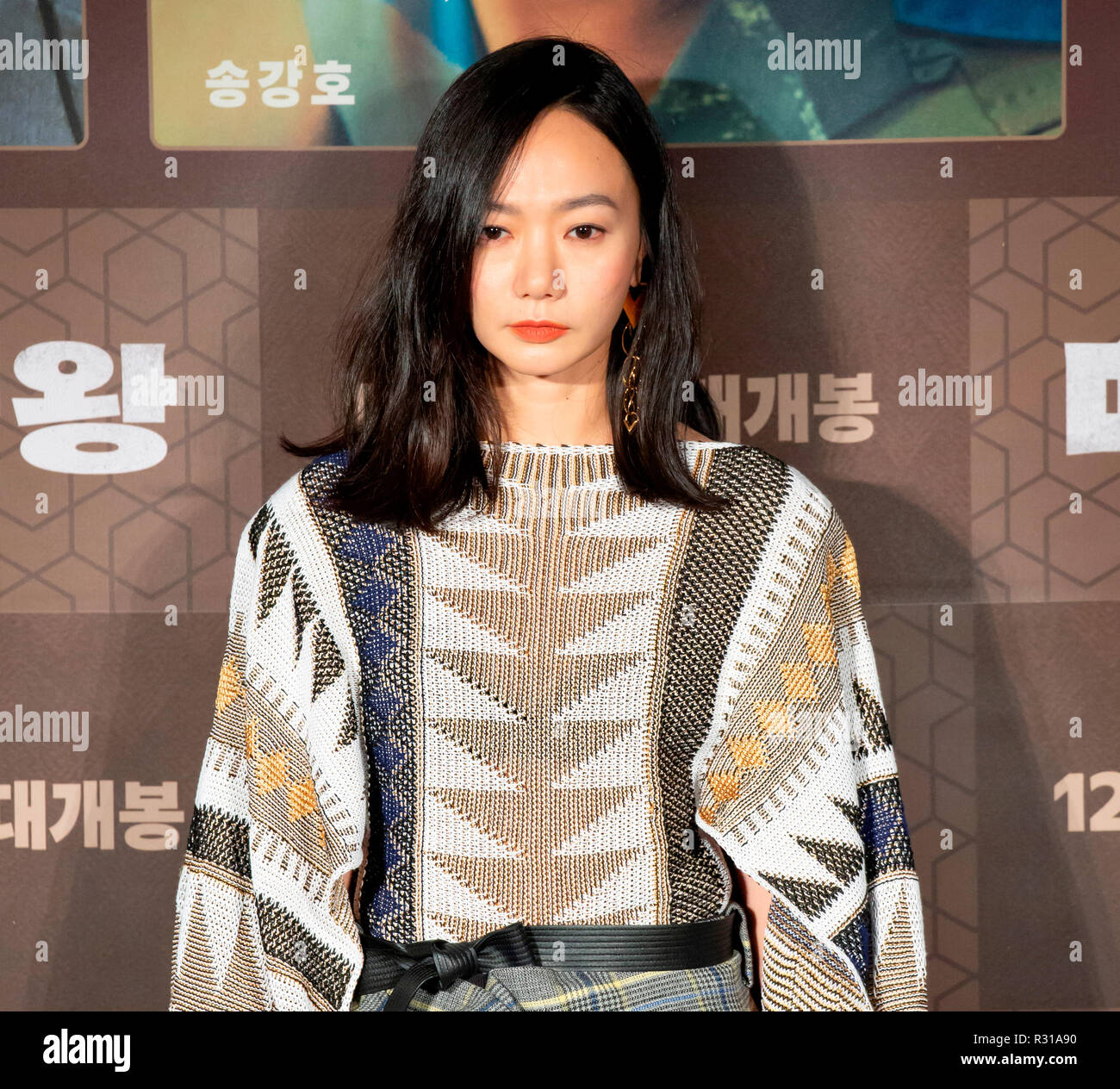 Bae Doona, Nov 19, 2018 : South Korean actress Bae Doo-Na attends a press  conference for new South Korean movie, Drug King, in Seoul, South Korea.  Drug King cinematized the true life