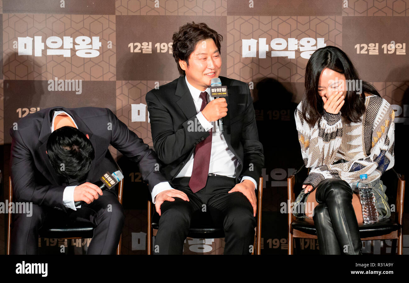 Jo Jung Suk Song Kang Ho And Bae Doona Nov 19 2018 L R South Korean Actors The korean film industry in 2018 saw a major success and innovation as the country made its first superhero blockbuster film. alamy