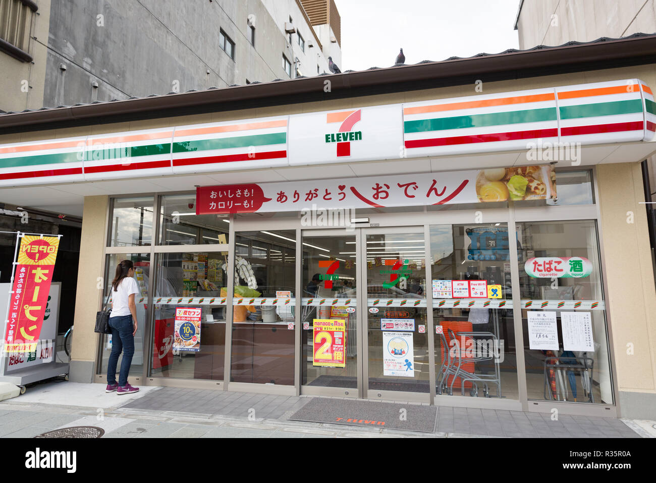 7 eleven interior hi-res stock photography and images - Alamy