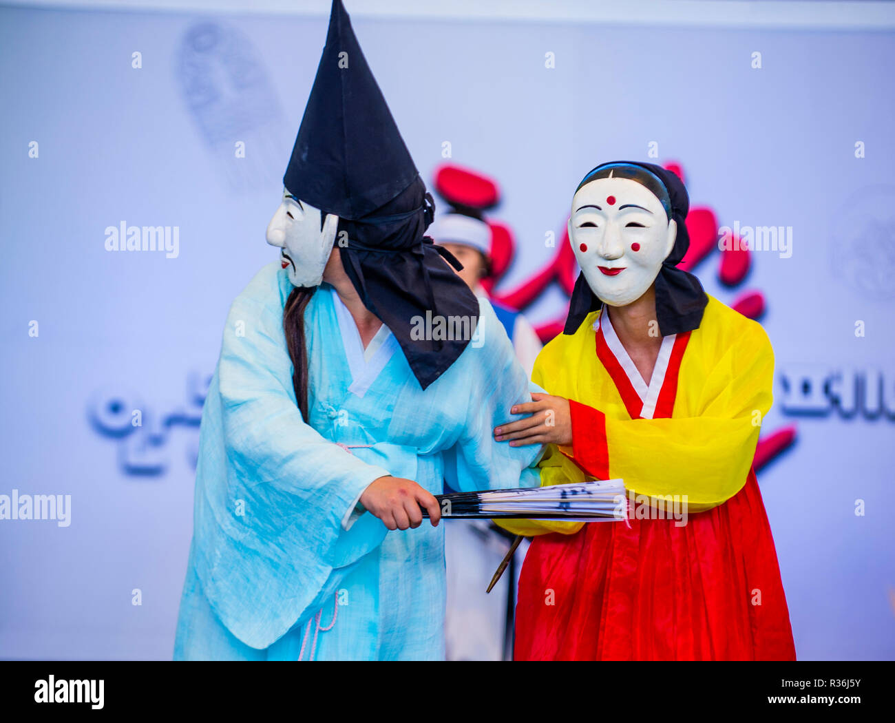 Actors performing the traditinal Korean Maskdance at Andong Korea Stock Photo
