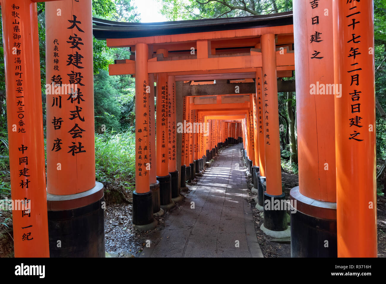 Page 13 Fushimi Inari Entrance High Resolution Stock Photography And Images Alamy