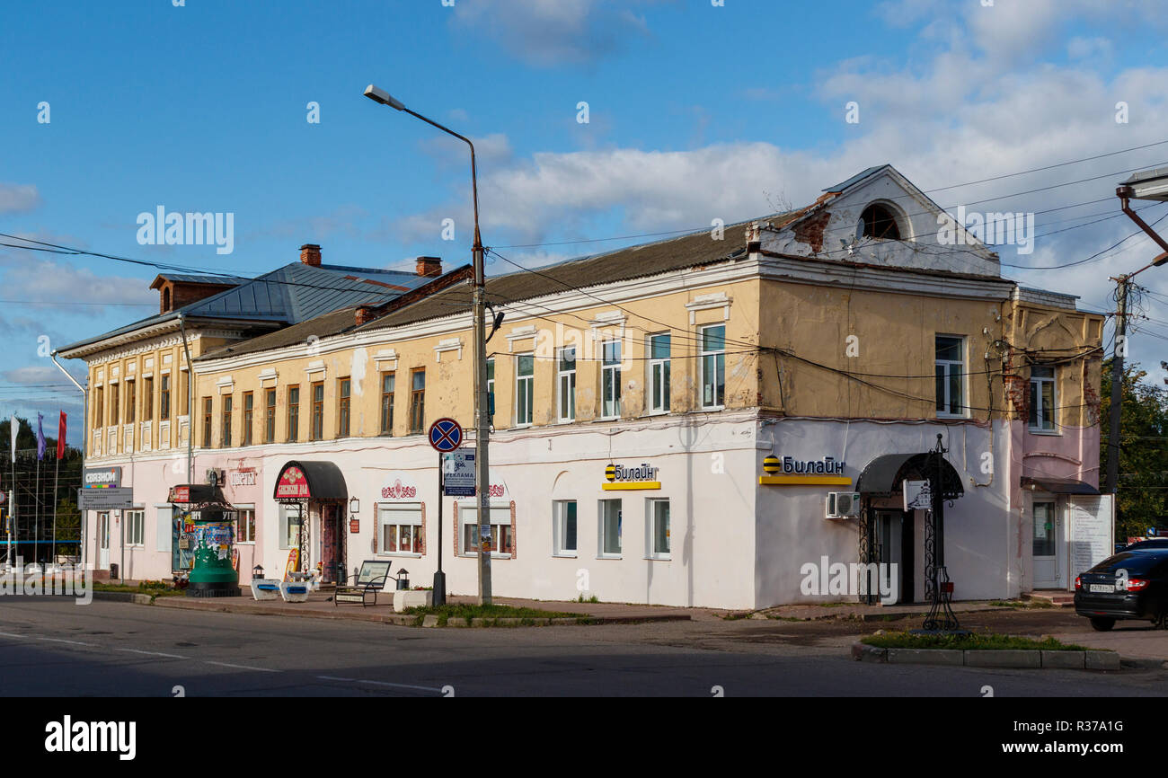 Local businesses on Rostovskaya Ulitsa in the town centre of Uglich, Yaroslavl Oblast, Northern, Russia. Stock Photo