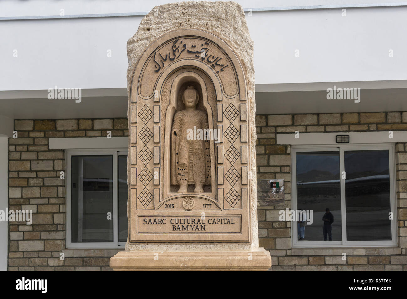 The statue of Buddha in Bamyan Airport, Afghanistan Stock Photo Alamy