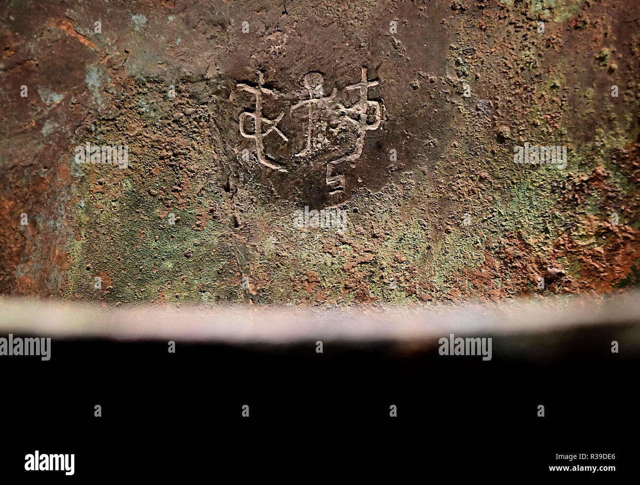 Beijing, China. 12th Oct, 2018. Photo taken on Oct. 12, 2018 shows characters on an artifact unearthed in Fu Hao's tomb at the museum in Anyang, central China's Henan Province. Credit: Li An/Xinhua/Alamy Live News Stock Photo