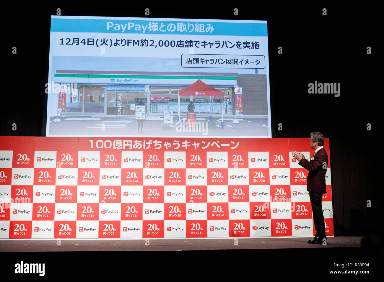 https www alamy com takashi sawada president of japans convenience store familymart speaks during a news conference to announce the new smartphone payment service paypay on november 22 2018 tokyo japan paypay is a smartphone payment service using barcodes qr codes supported by softbank yahoo japan and paytm that can be used in japanese stores including bic camera yamada denki and family mart credit rodrigo reyes marinafloalamy live news image225793572 html