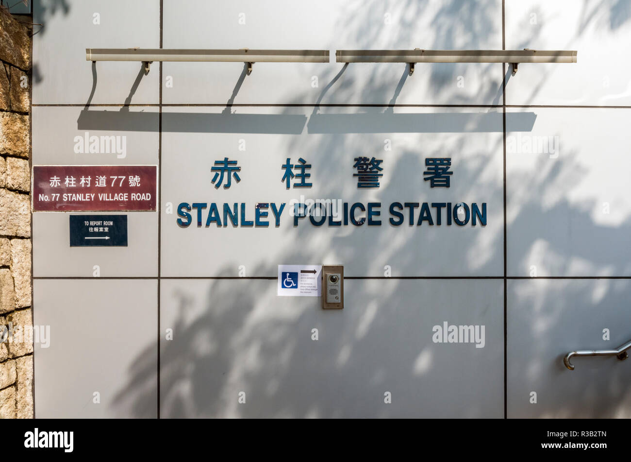 Stanley Police Station sign, Stanley, Hong Kong Stock Photo