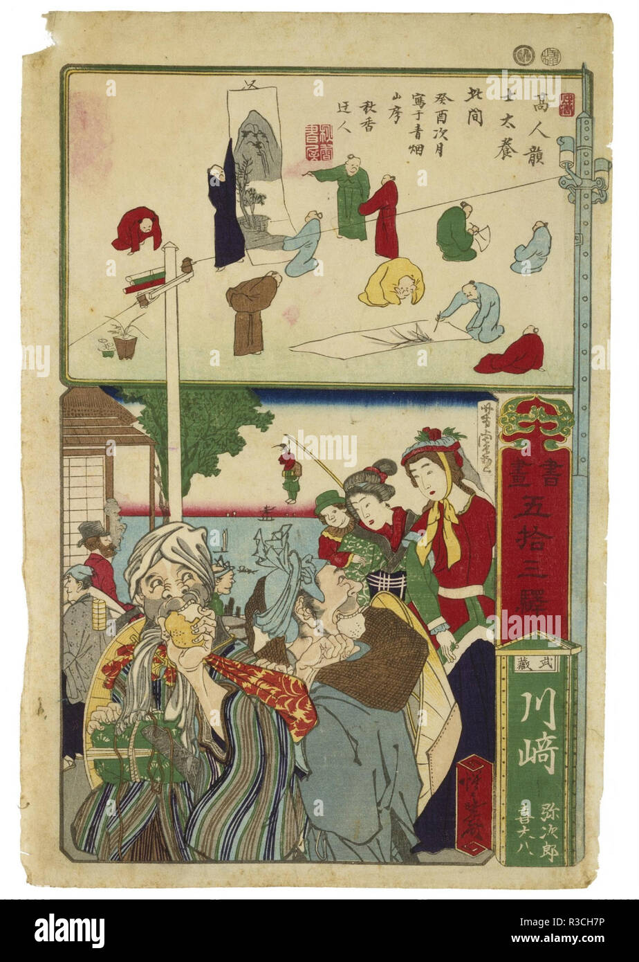 Korasaki: One of the 53 Tokaido Stations (between Tokyo and Kyoto). Date/Period: 1831/1889. Woodblock print. Width: 24.6 cm. Height: 36.8 cm (overall). Author: KAWANABE KYOSAI. Stock Photo