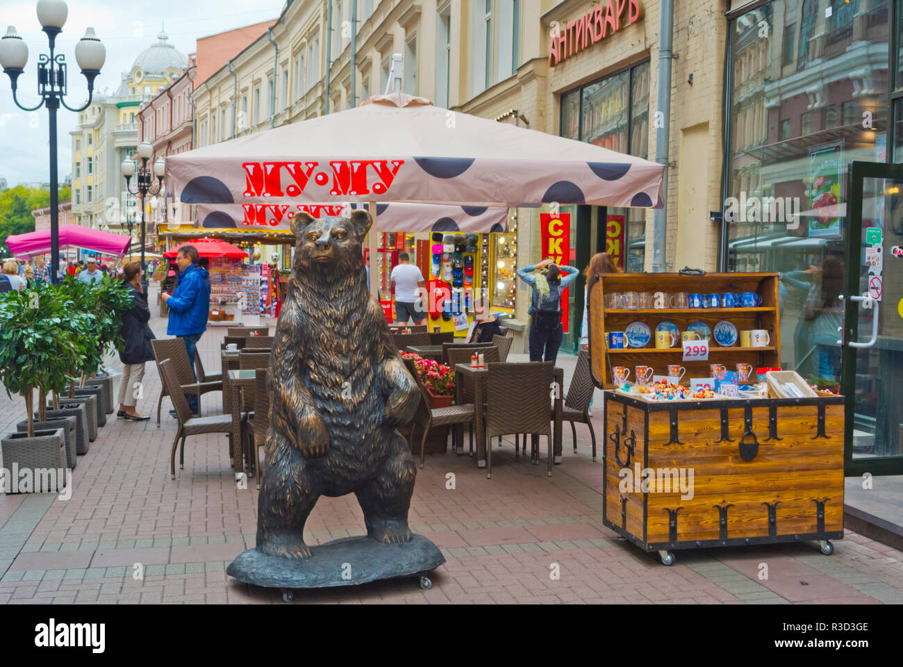 Arbat, Moscow, Russia Stock Photo Alamy