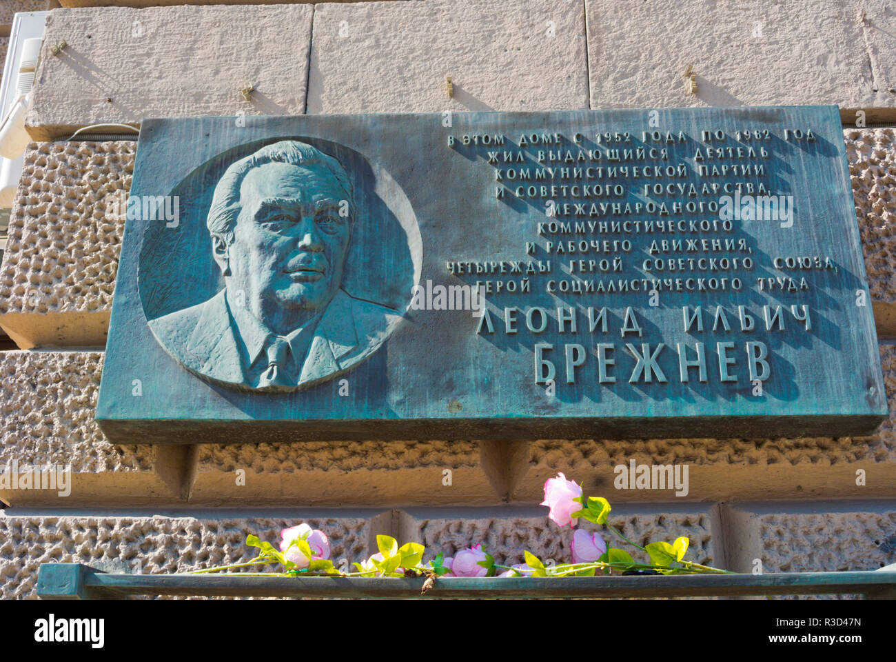 Memorial plaque to Leonid Brezhnev, the leader of Soviet Union, outside his former residence, Kutuzovsky Prospekt, Moscow, Russia Stock Photo