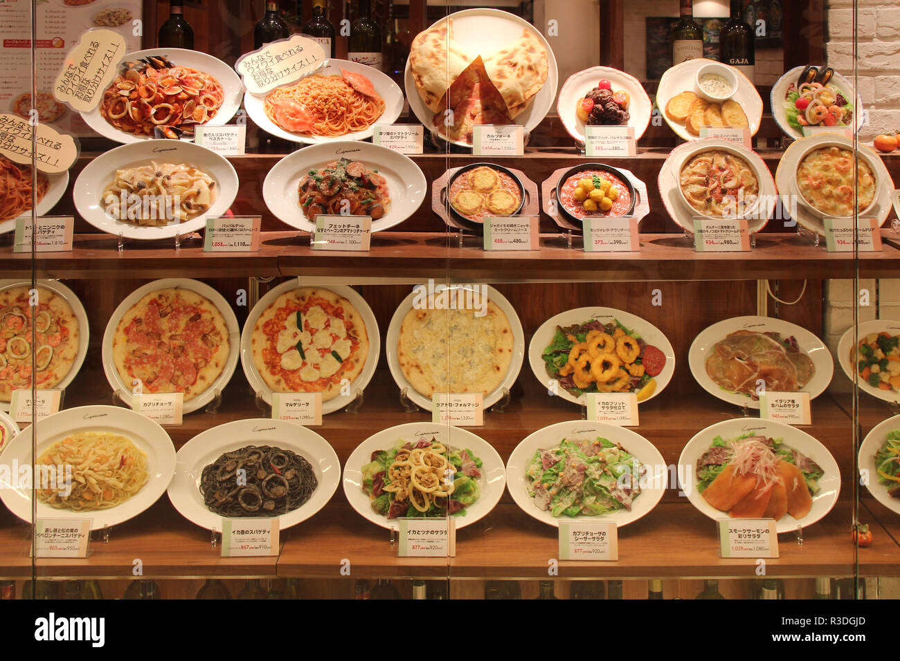 Japan italien restaurant hires stock photography and images Alamy