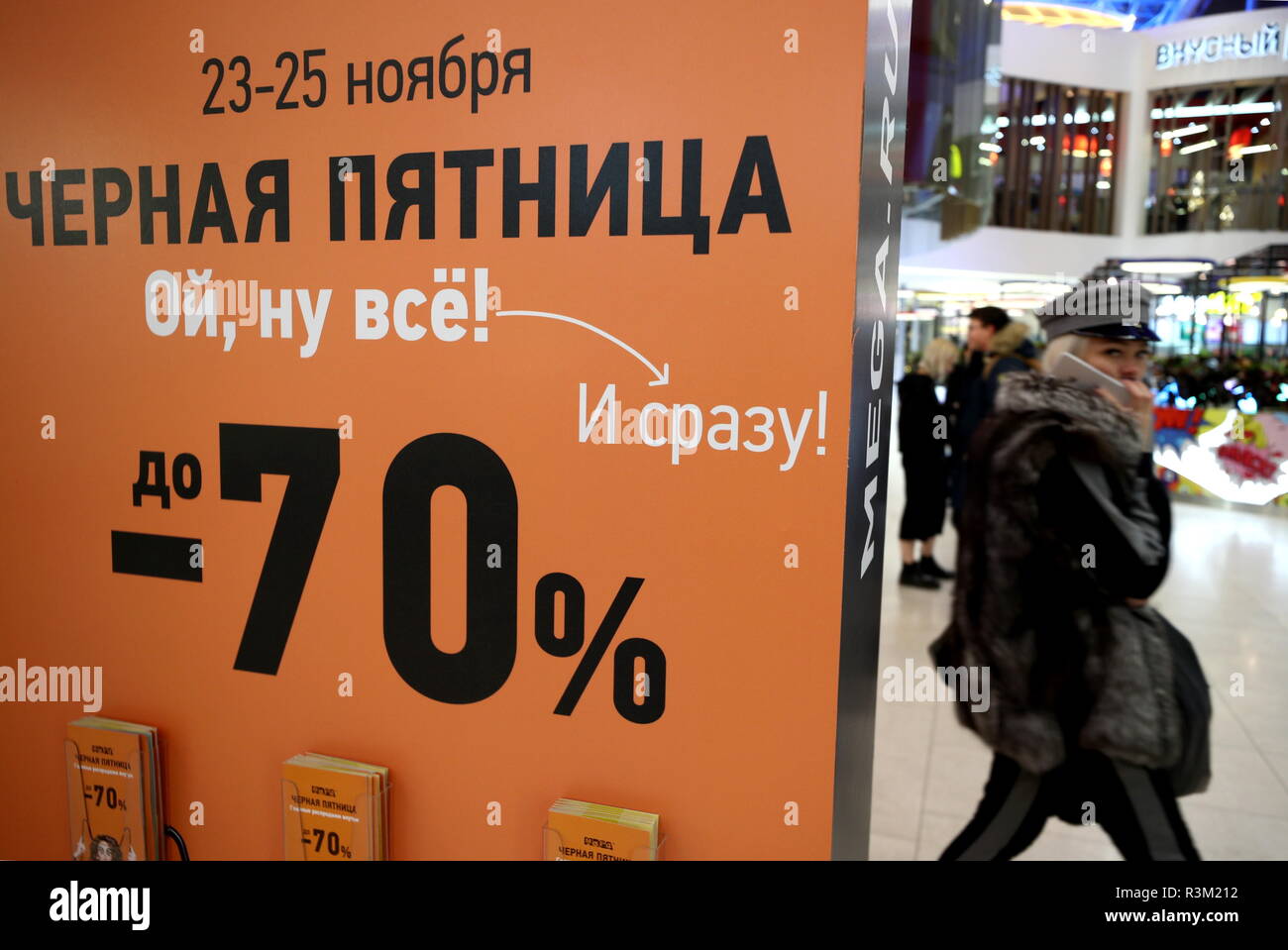 бег на 3 км картинки. ультра богатство ультра бедное. черная пятница рекорд продаж. стань ультра. стань ультра.