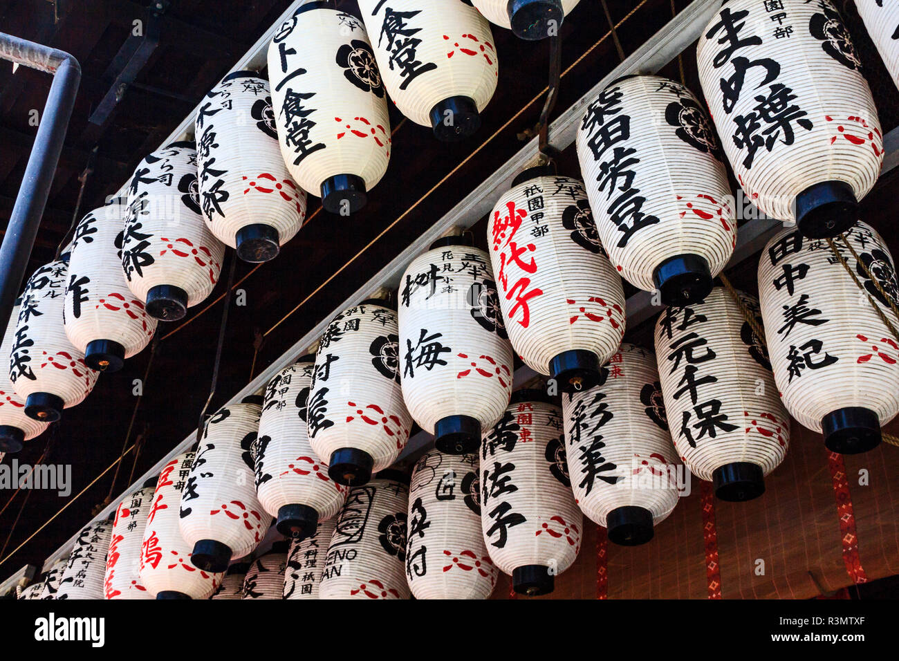 Kyoto, Japan. Hanging Japanese paper lanterns at the Shinto Yasaka
