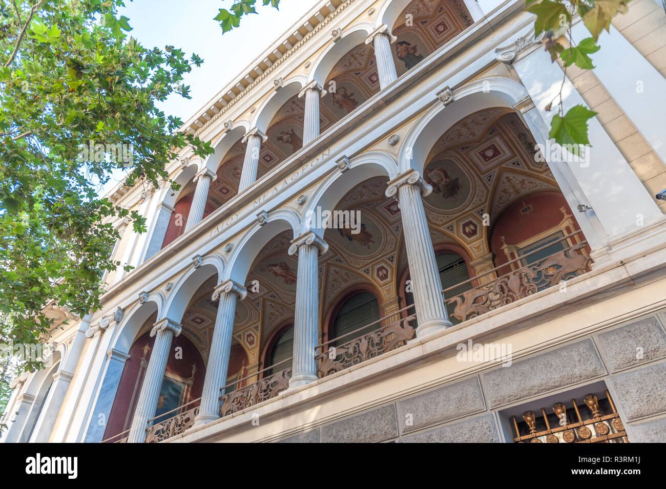 Numismatic Museum, Athens, Greece Stock Photo