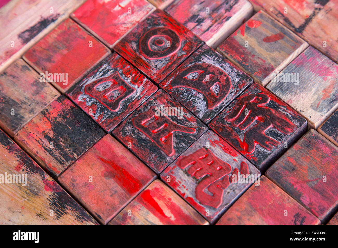 Chinese block printing hi-res stock photography and images - Alamy