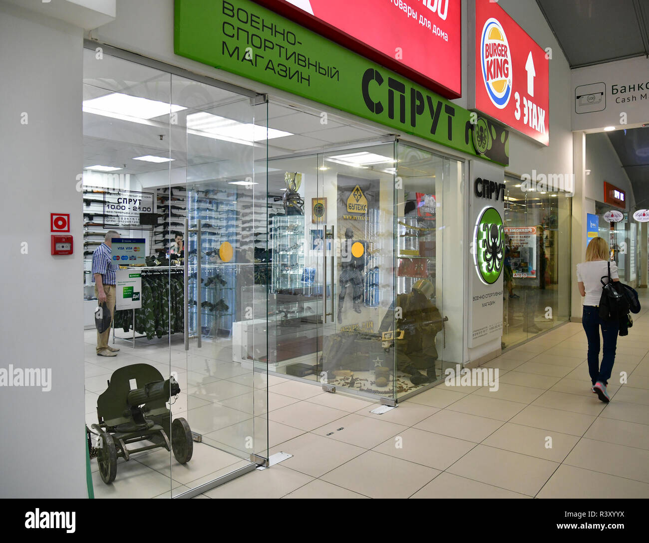 Sports shop interior hires stock photography and images Alamy
