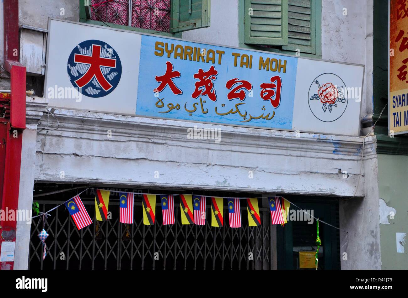 Multilingual Shop Sign In Mandarin Chinese Malay And Arabic Jawi Malay With Flags Kuching Sarawak Malaysia Stock Photo Alamy