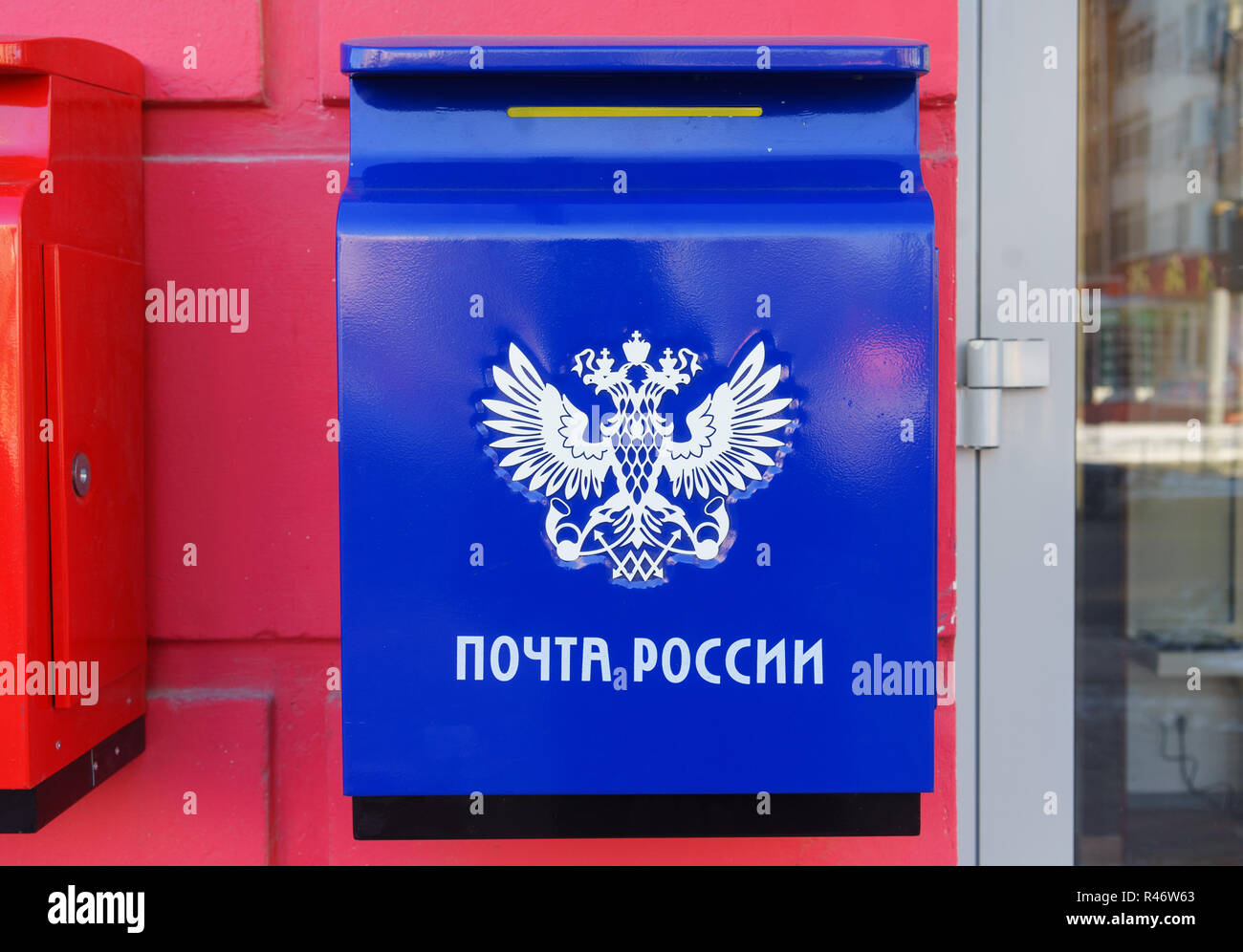 Стоимость Почтового Ящика На Почте России