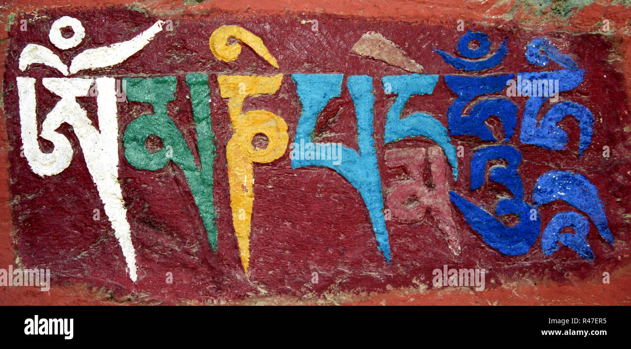 Tibet: 'Om mani padme hum' -  das bedeutendste und aelteste Mantra des tibetischen Buddhismus, geschrieben auf einen Gebetsstein. - 18.05.1998 Stock Photo