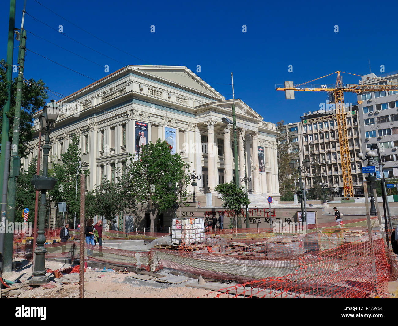 Stadttheater, Piraeus, Athen, Griechenland, Piräus Stock Photo