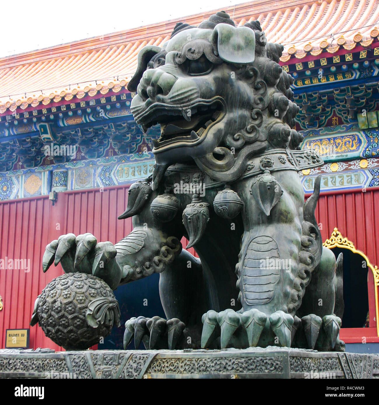 Yonghe Lama Temple Stock Photo