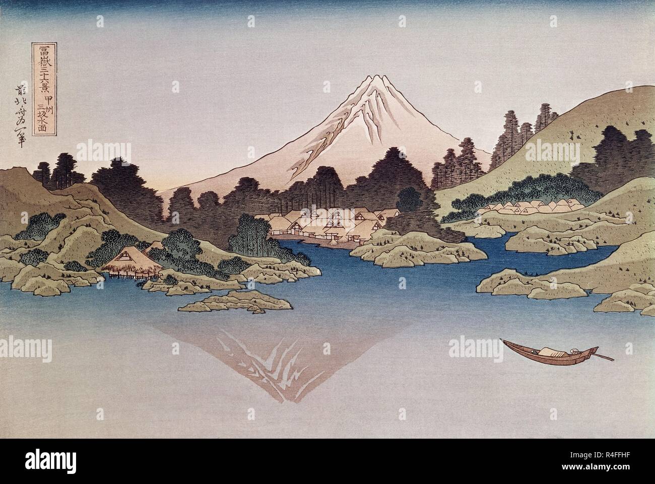 PAISAJE JAPONES - SIGLO XIX. Author: HIROSHIGE UTAGAWA O ANDO. Location: PRIVATE COLLECTION. France. Stock Photo