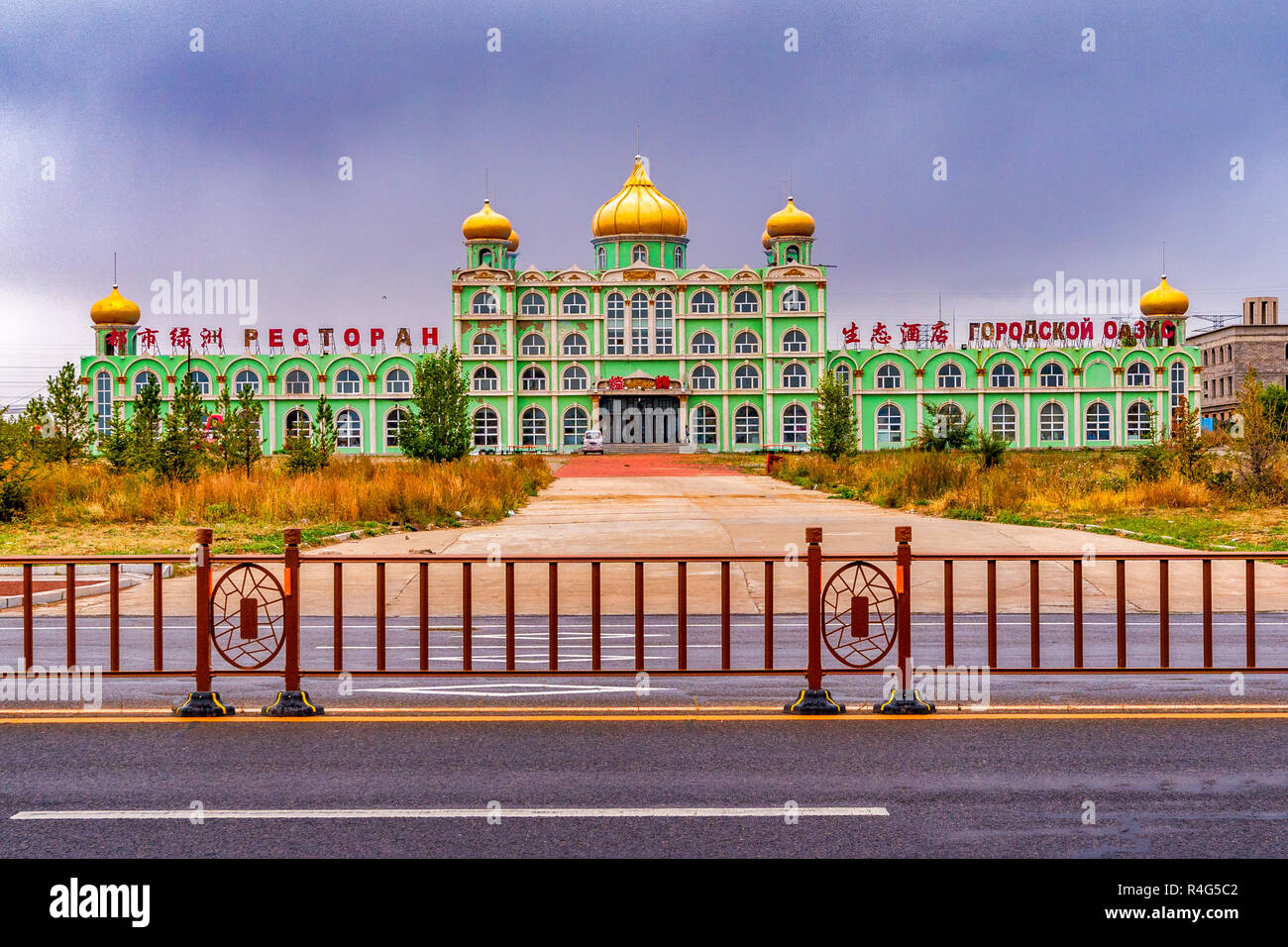 Russian Infrastructure in Manzhouli, Inner Mongolia, China Stock Photo