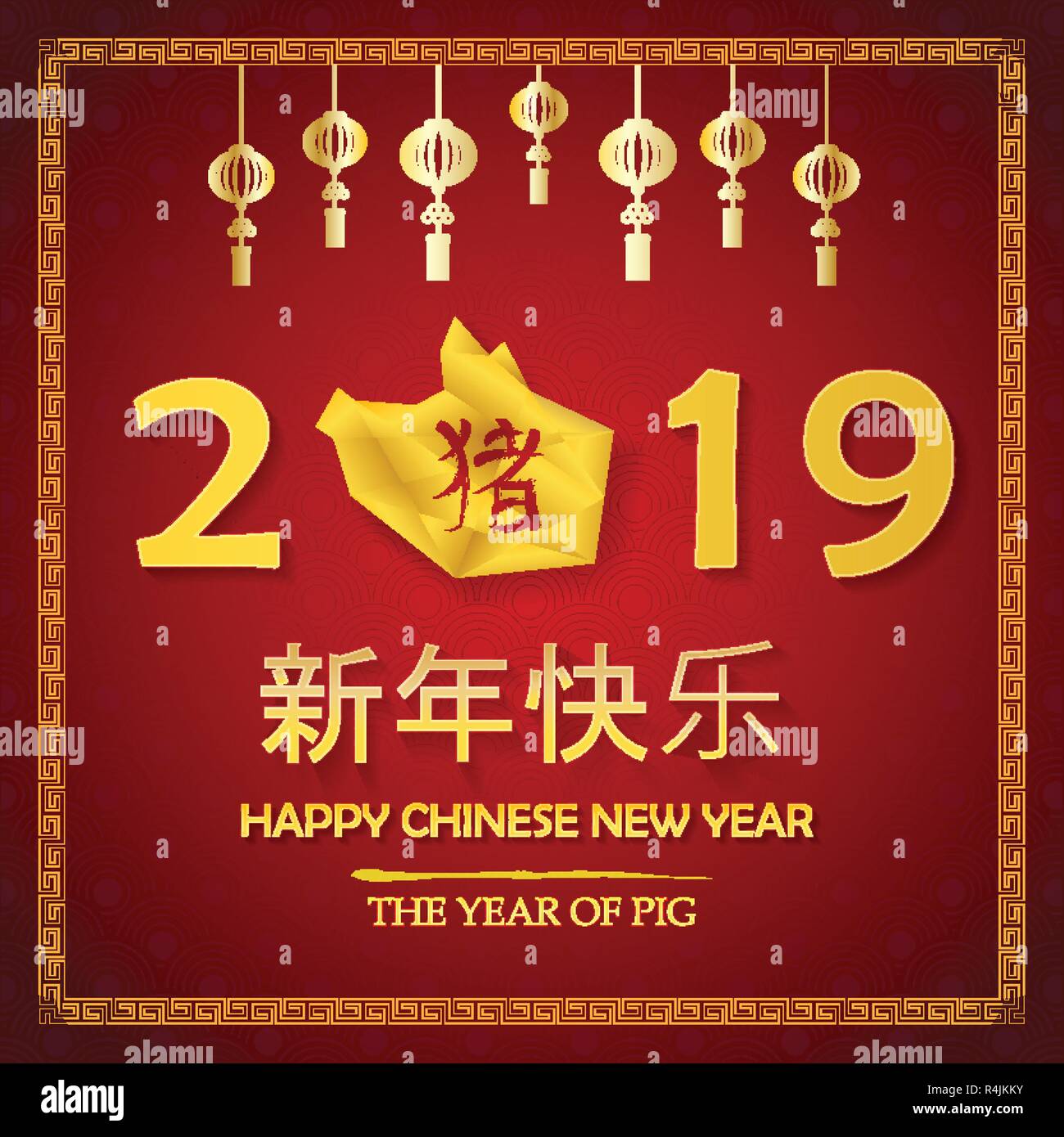 chinese new year pig and tiger