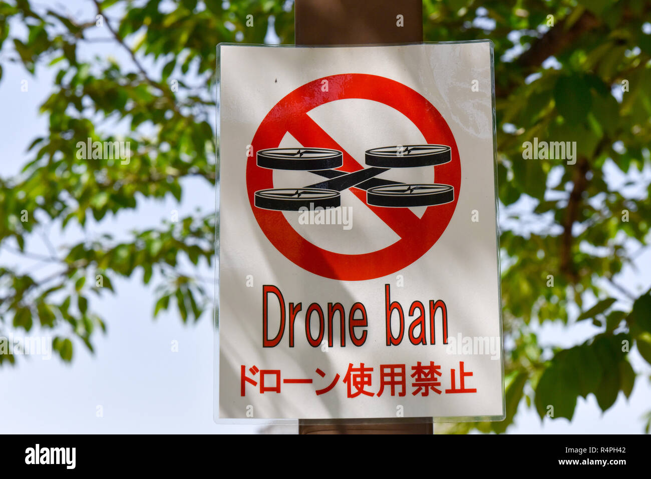 No drones sign, Japan Stock Photo