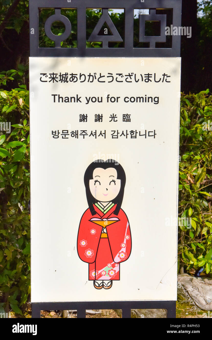 Bilingual sign for tourists Japan Stock Photo