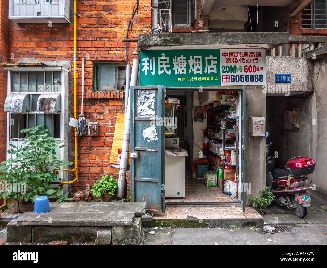 Small convenient store on ground floor of old residential apartment building. Liuzhou, Guangxi, China. Stock Photo