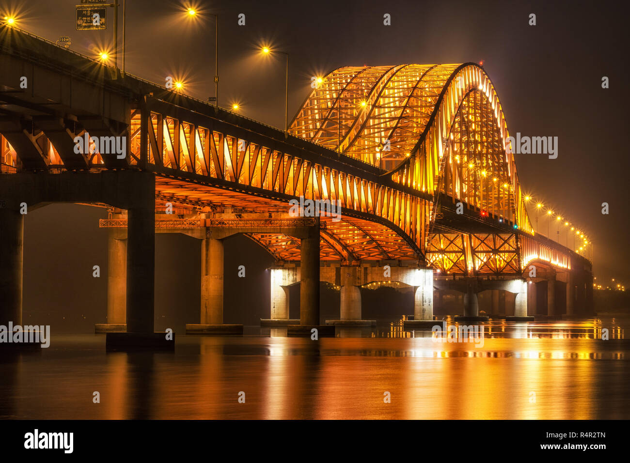 Banghwa bridge Stock Photo