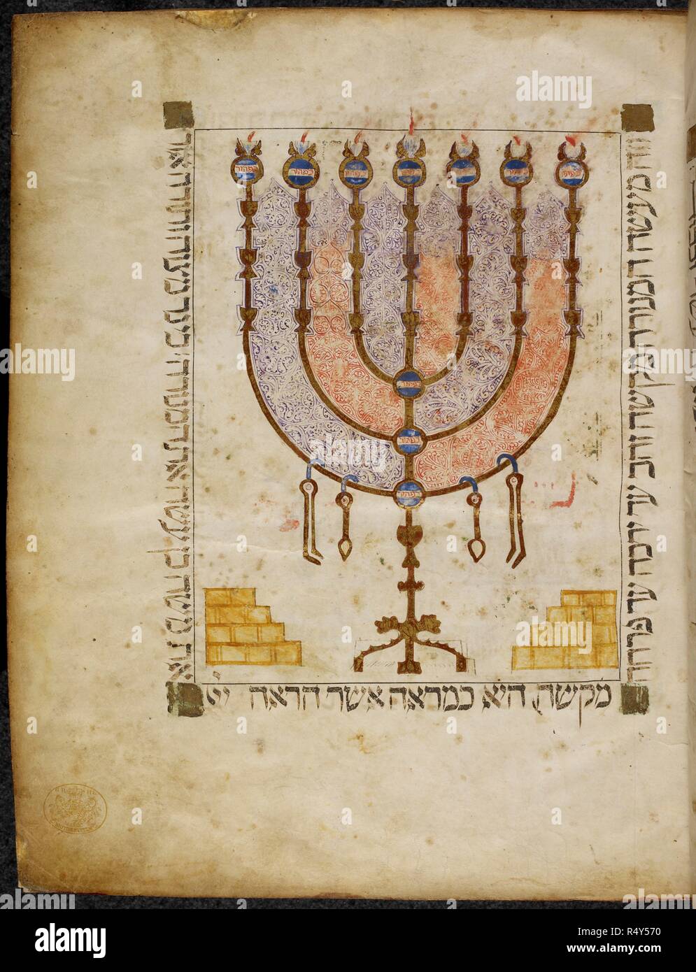 A Menorah. King's Bible. Solsona, 1384. . Vellum manuscript. Image