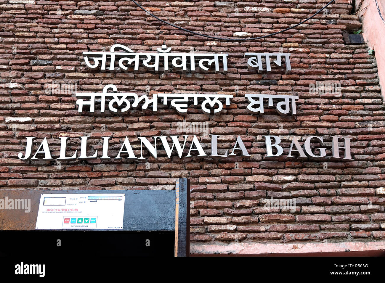 Entrance of Jallianwala Bagh in amritsar Stock Photo