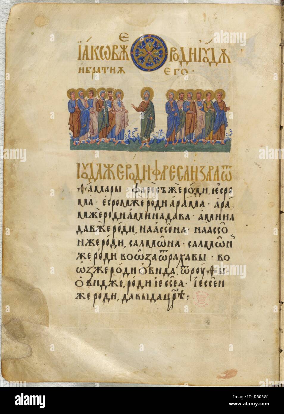 Jacob and his sons. The Gospels of Tsar Ivan Alexander. Turnovo, 1355-1356. (Whole folio) The genealogy of Christ; Jacob and his sons. Text  Image taken from The Gospels of Tsar Ivan Alexander.  Originally published/produced in Turnovo, 1355-1356. . Source: Add. 39627, f.6v. Language: Bulgarian Church Slavonic. Author: SIMEON. Turnovo school. Stock Photo