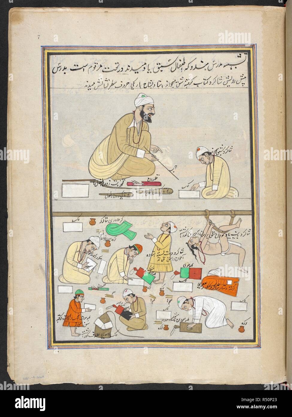 Hindu teacher hi-res stock photography and images - Alamy