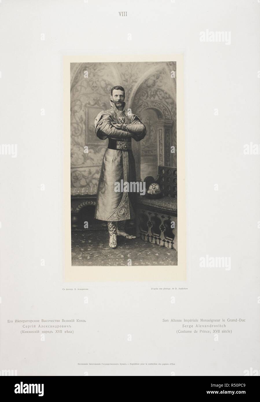 Grand Duke Sergei Alexandrovich Of Russia 1857 1905 High Resolution Stock Photography And Images Alamy