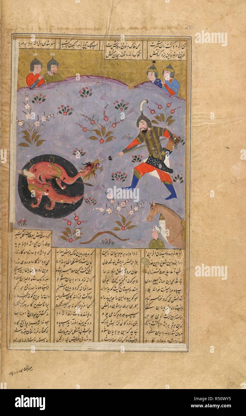 Bahram Gur kills the dragon. 1600. Bahram Gur kills the dragon in India.18 by 15 cm. Opaque watercolour. Bukhara style.  Originally published/produced in 1600. . Source: I.O. ISLAMIC 301, f.281. Language: Persian. Stock Photo