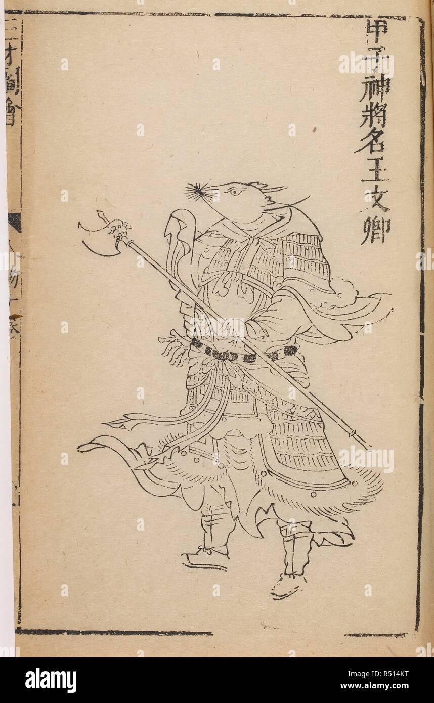 This illustration depicts a divine warrior with a rat head. Sancai Tuhui, â€œPictorial Encyclopaedia of the Three Powersâ€. Ming period, 1609 c.a. Source: Chin.F.633-644 (box3). Language: Chinese. Author: WANG QI. Stock Photo