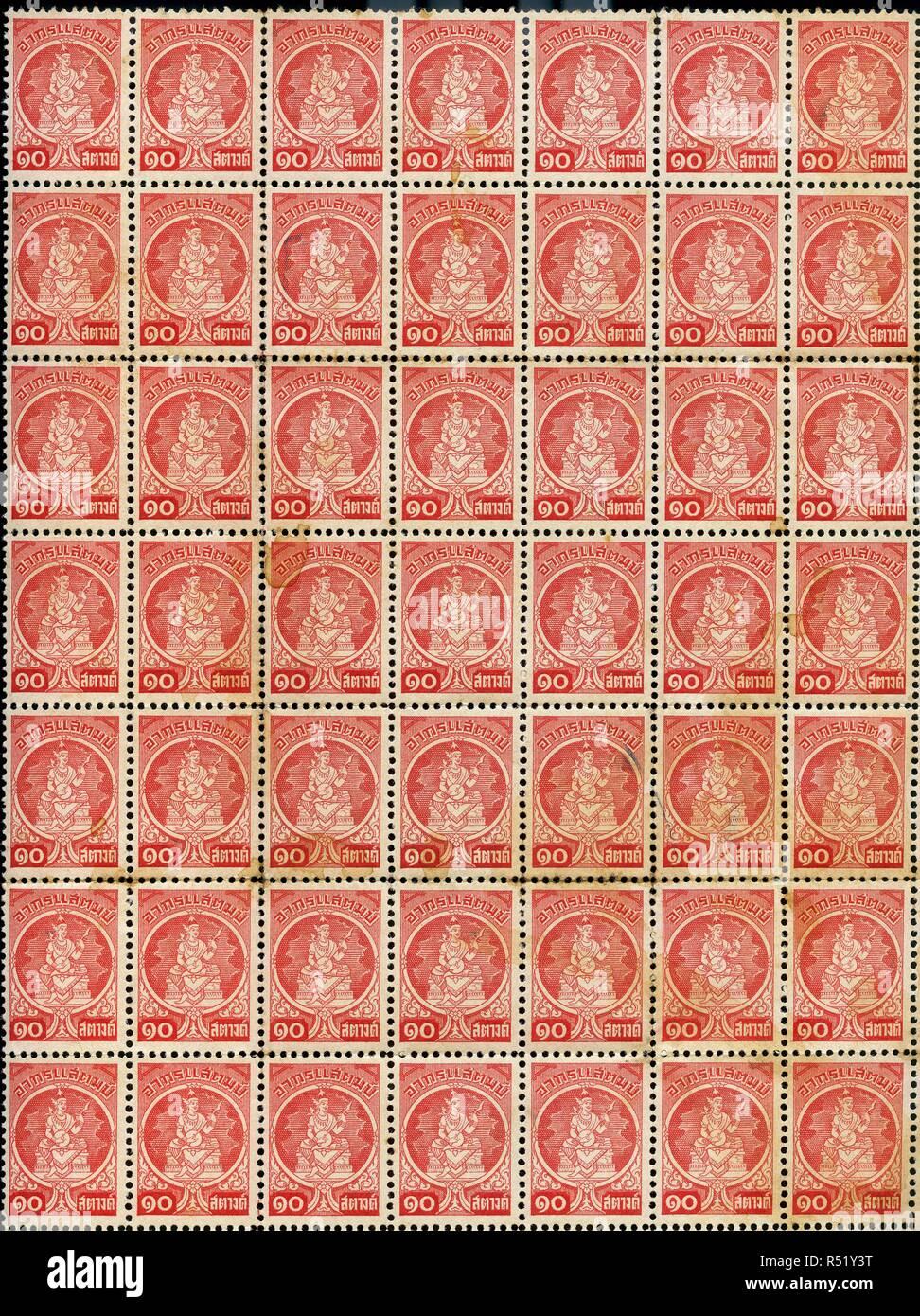 Siam General Revenue Stamp fifth Issue, 1946 10 satang 49 block. Stock Photo