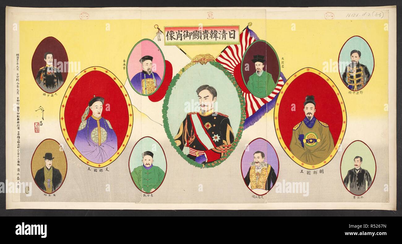 Japanese, Chinese and Korean dignitaries. . Nisshinkan kiken go-shÅzÅ. September 1894. Source: 16126.d.2.(84). Language: Japanese. Author: Shunsai Toshimasa. Stock Photo