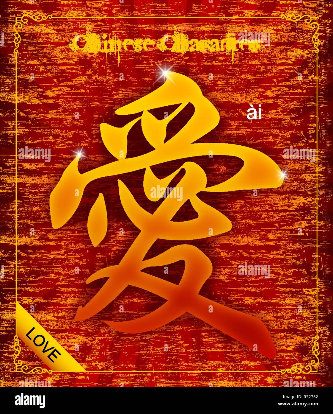 Character romance Stock Vector Images Alamy