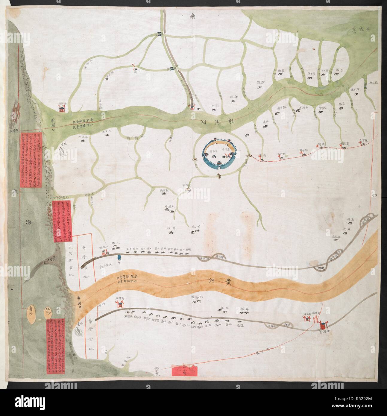 (Awaiting full caption). Sixteen Official Military Maps of China, viz