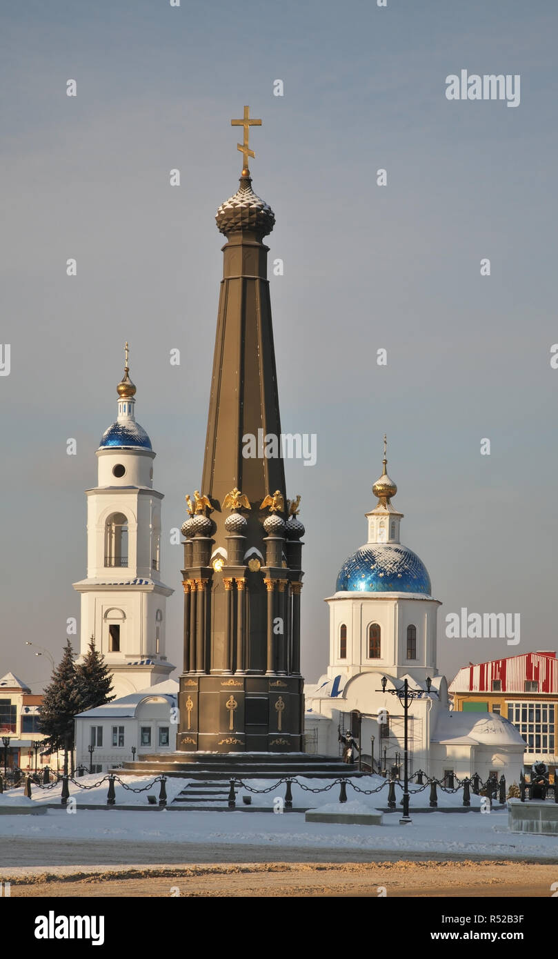 Monument of Glory and Church of Kazan icon of Our Lady in Maloyaroslavets. Kaluga oblast. Russia Stock Photo