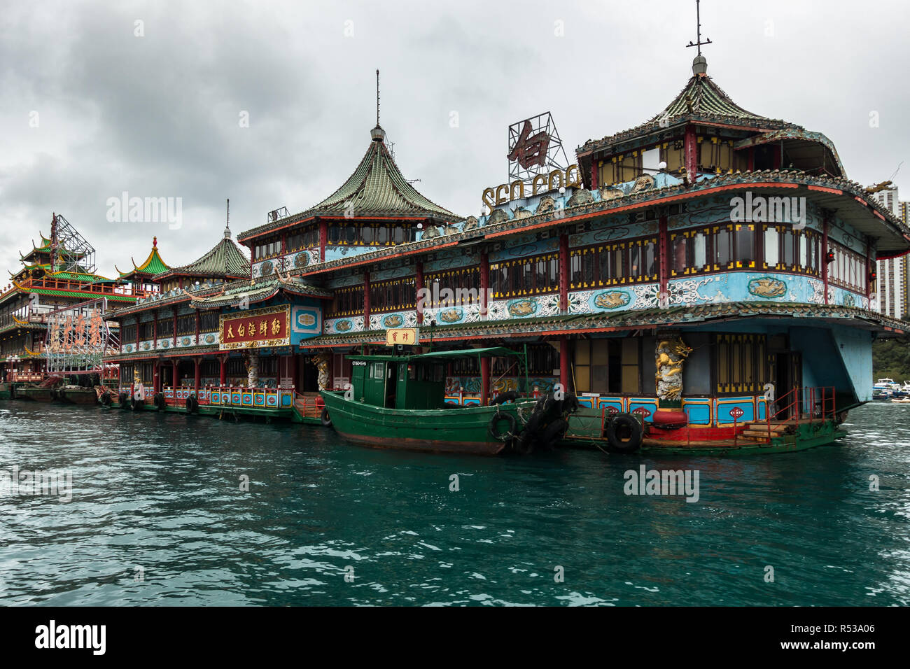 Jumbo Restaurant is a big floating restaurant and very popular tourist attraction in Aberdeen harbour, Hong Kong Stock Photo