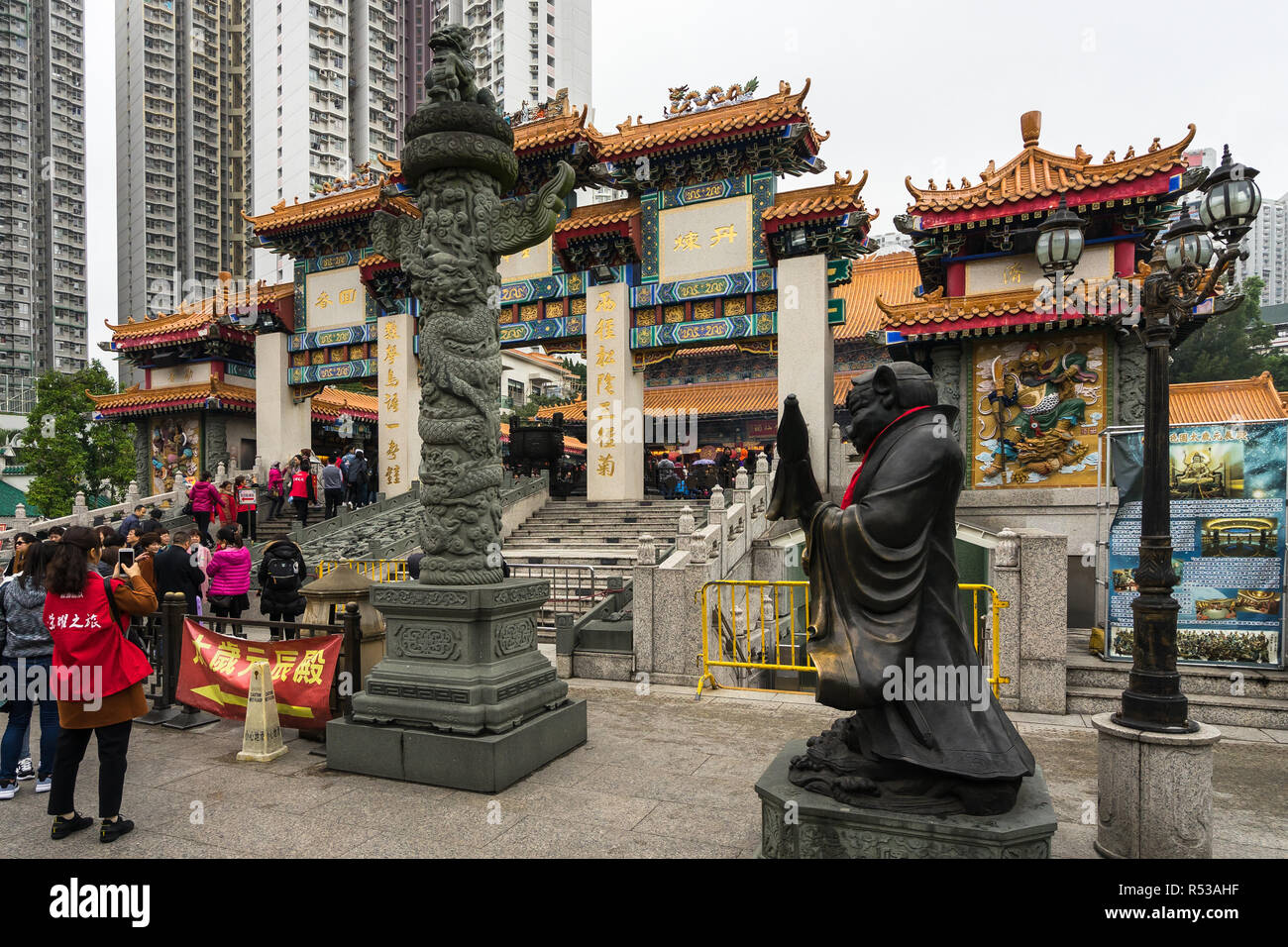 Tourists and visitors at the main entrance gate of Sik Sik Yuen Wong Tai Sin temple. Hong Kong, Kowloon, January 2018 Stock Photo