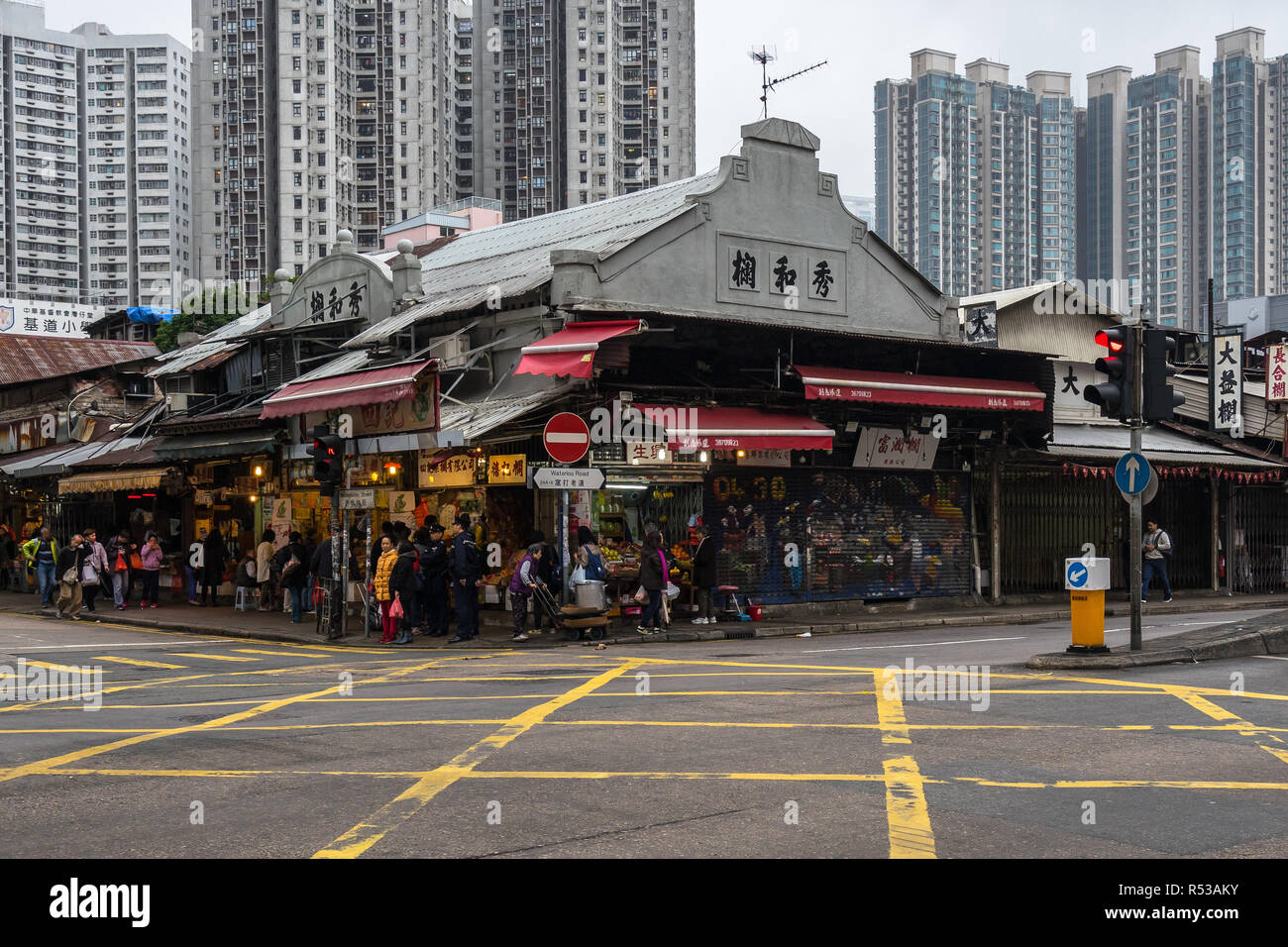 Yau Ma Tei Wholesale Fruit Market consists in several low-rise buildings, located at the junction of Reclamation Street and Waterloo Road, Hong Kong Stock Photo