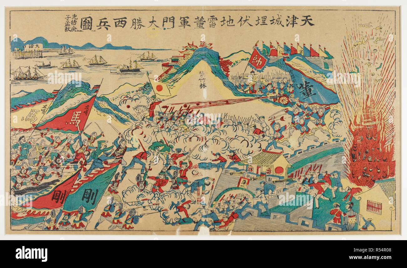 The Boxer rebellion. A colour-printed battle scene. China, c.1900. Woodblock printed in the style of a new-year print. Source: Or.5896, box 7, sheet 71. Stock Photo