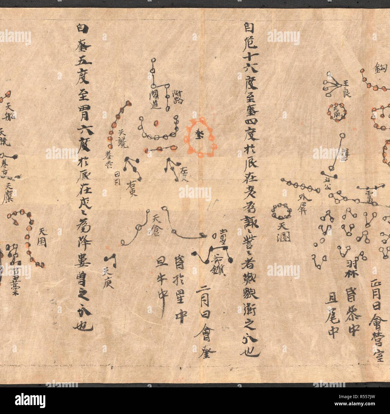 Dunhuang map hi-res stock photography and images - Alamy