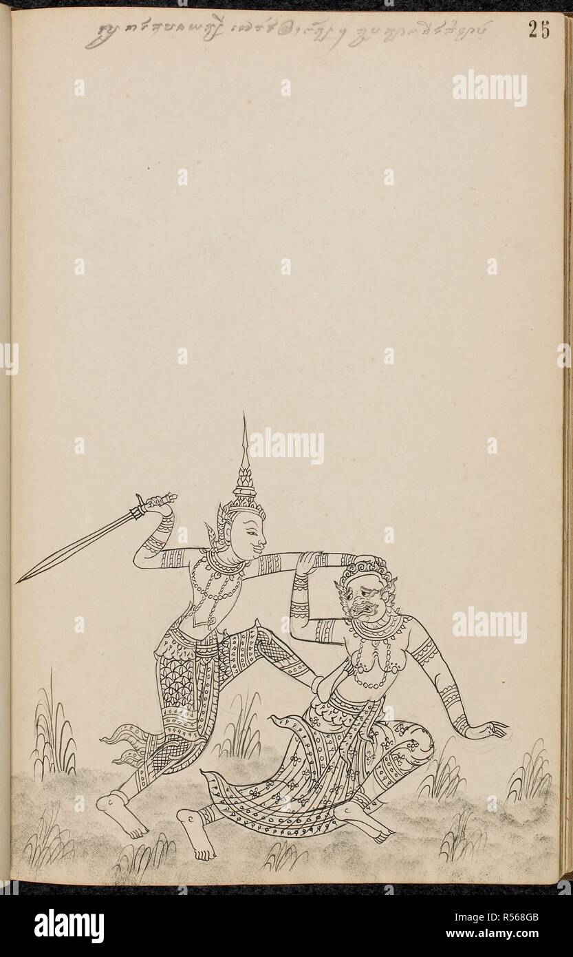 Subahu Rama fights a female demon, scene from the Ramakien (Thai version of ...